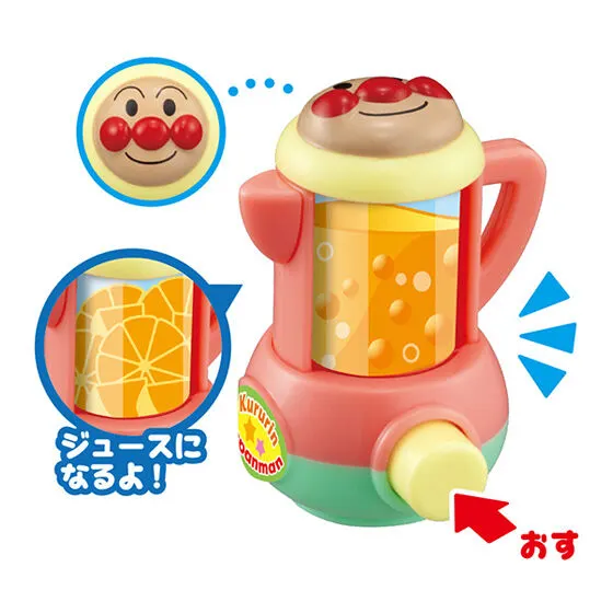 それいけ!アンパンマン くるりんクッキング2 アンパンマン
