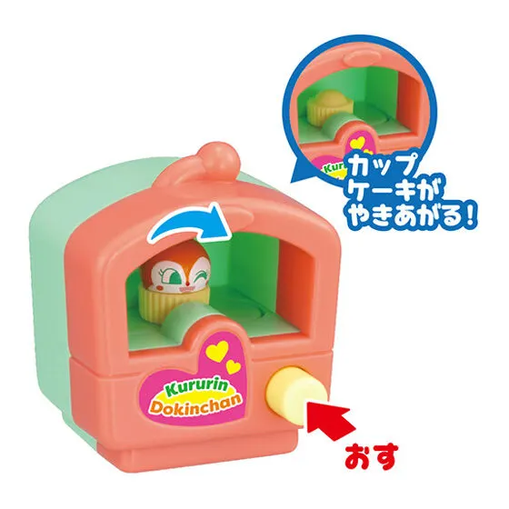 それいけ!アンパンマン くるりんクッキング2 ドキンちゃん