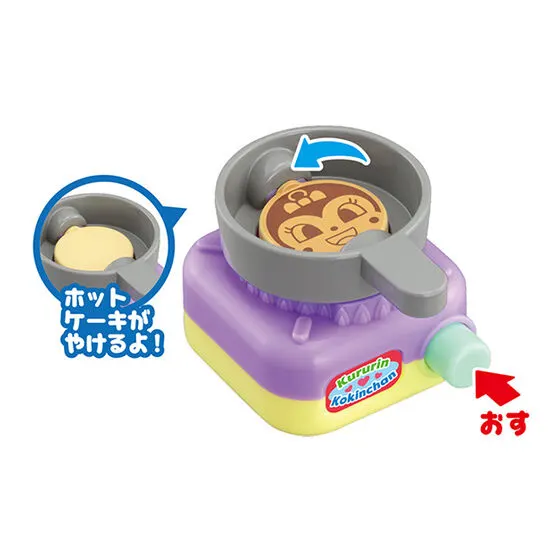 それいけ!アンパンマン くるりんクッキング2 コキンちゃん