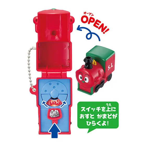 それいけ！アンパンマン あそんでビークル7 SLマン