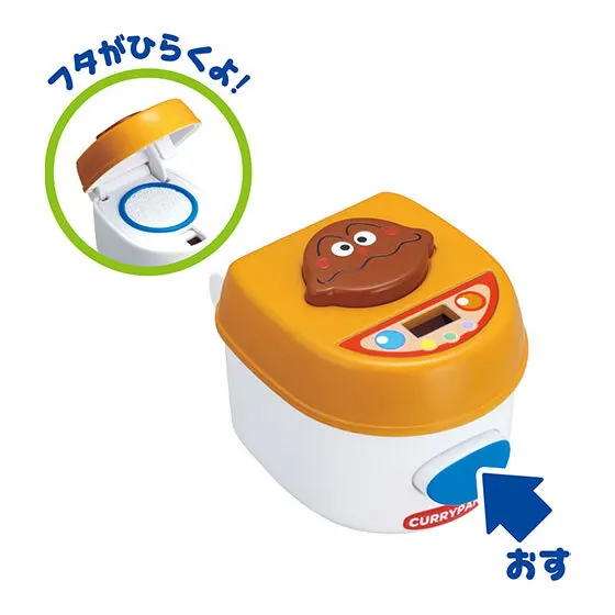 それいけ!アンパンマン ポップンハウス5 ポップンすいはんき