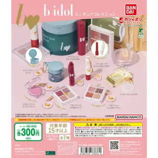 b idol ミニチュアコレクションの画像