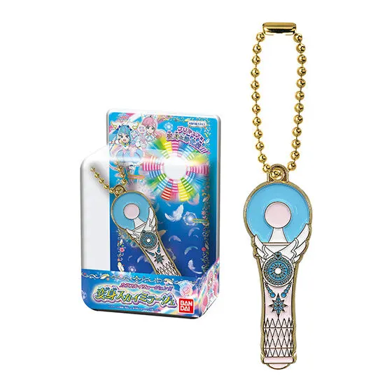 プリキュアオールスターズ 変身ダイキャストチャーム&パッケージ3 変身スカイミラージュ(ボールチェーンver.)