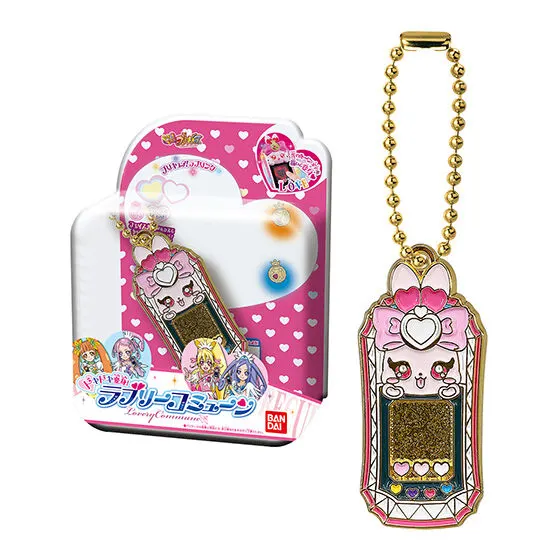 プリキュアオールスターズ 変身ダイキャストチャーム&パッケージ3 ドキドキ変身!ラブリーコミューン(ボールチェーンver.)