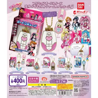 プリキュアオールスターズ 変身ダイキャストチャーム＆パッケージ3の画像
