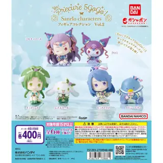 Yes！プリキュア5GoGo！×サンリオキャラクターズ フィギュアコレクションVol.2の画像