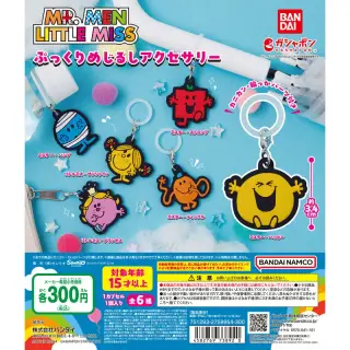 MR.MEN LITTLE MISS ぷっくりめじるしアクセサリーの画像
