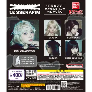 LE SSERAFIM ‘CRAZY’ アクリルクリップコレクションの画像