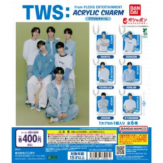 TWS From PLEDIS ENTERTAINMENT アクリルチャームの画像