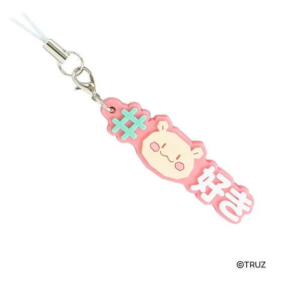 TRUZ #ハッシュタグつける RURU