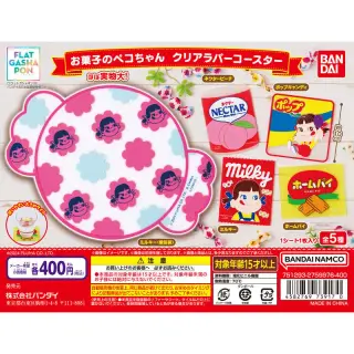 お菓子のペコちゃん クリアラバーコースターの画像