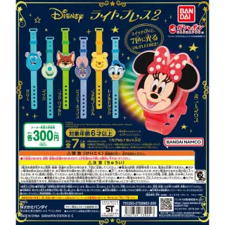 Disney ライトブレス2の画像