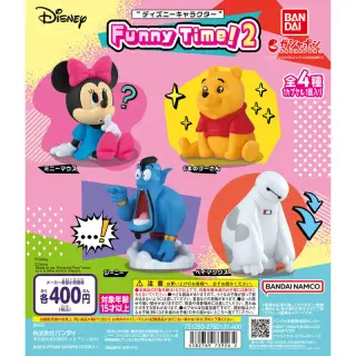 “ディズニーキャラクター” Funny Time！2の画像