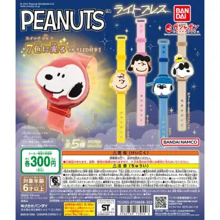 PEANUTS ライトブレスの画像
