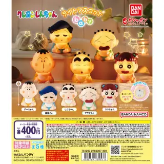 クレヨンしんちゃん ライトマスコットbabyの画像