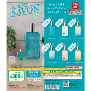L’air De SAVON（レールデュサボン） ミニチュアチャームの画像