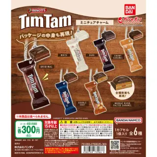 ティムタム（Tim Tam） ミニチュアチャームの画像