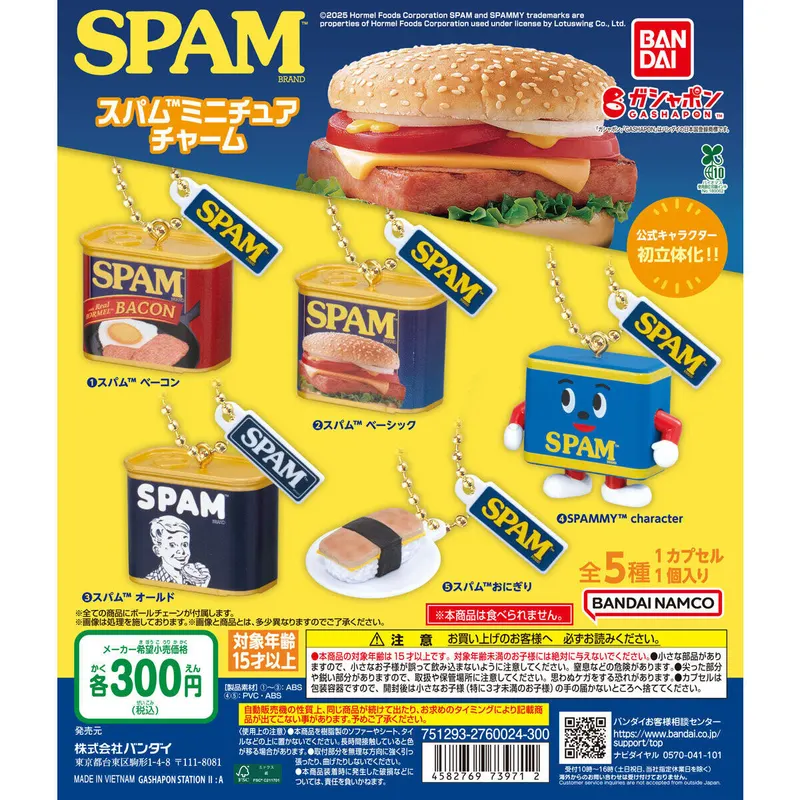 SPAM™ ミニチュアチャームの台紙
