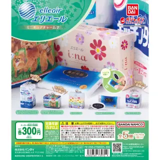 エリエール ミニチュアチャーム2の画像