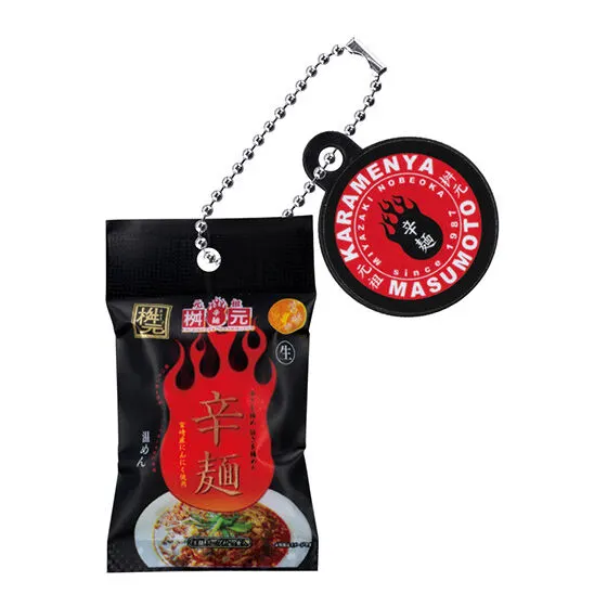 元祖辛麺 桝元 ミニチュアチャーム 黒辛(袋ver.)
