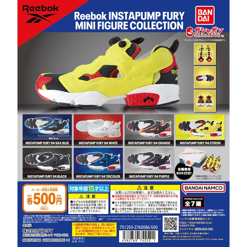 Reebok INSTAPUMP FURY MINI FIGURE COLLECTIONの台紙