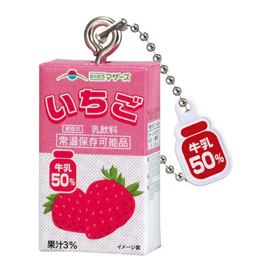 らくのうマザーズ ミニチュアチャーム いちご 250ml