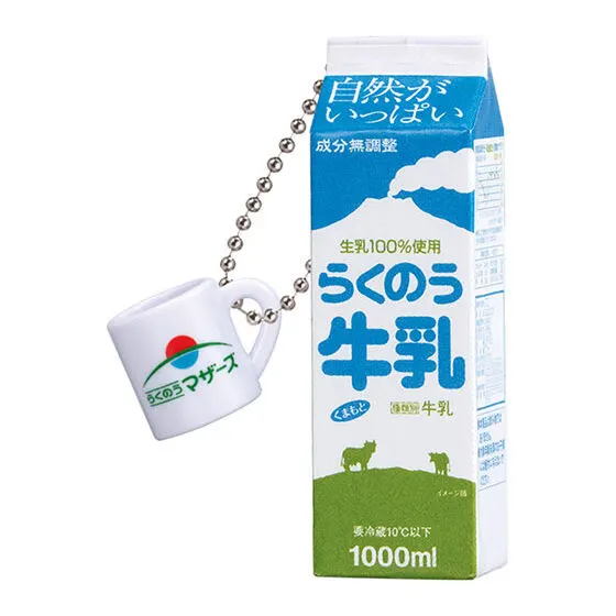 らくのうマザーズ ミニチュアチャーム らくのう牛乳 1000ml