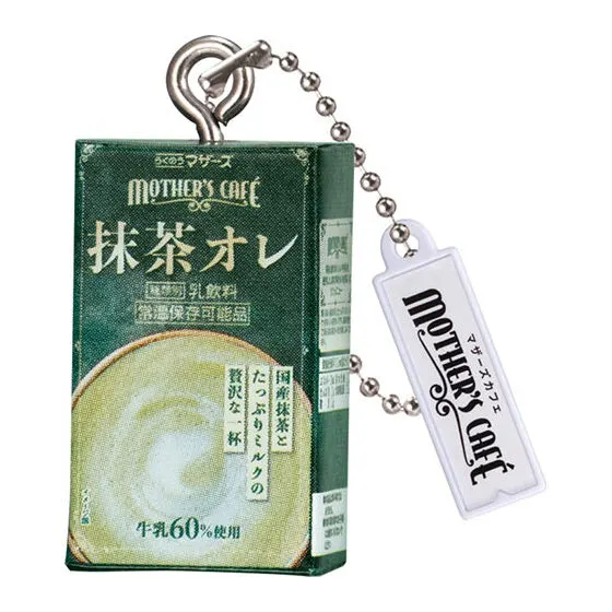 らくのうマザーズ ミニチュアチャーム 抹茶オレ 250ml