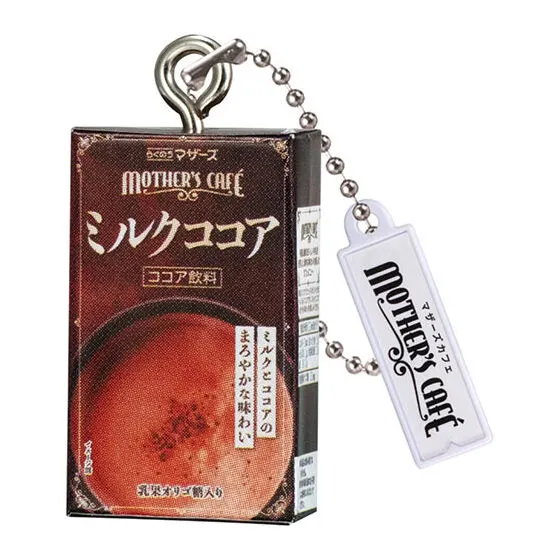 らくのうマザーズ ミニチュアチャーム ミルクココア 250ml