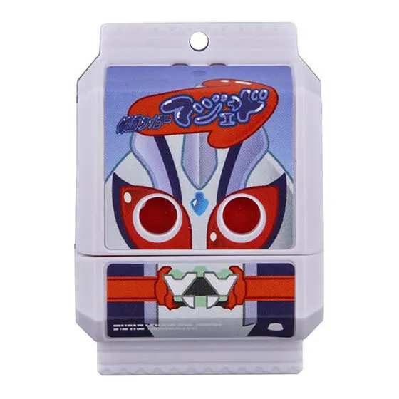 仮面ライダーガヴ GPライダーゴチゾウ01 マジェードゴチゾウ