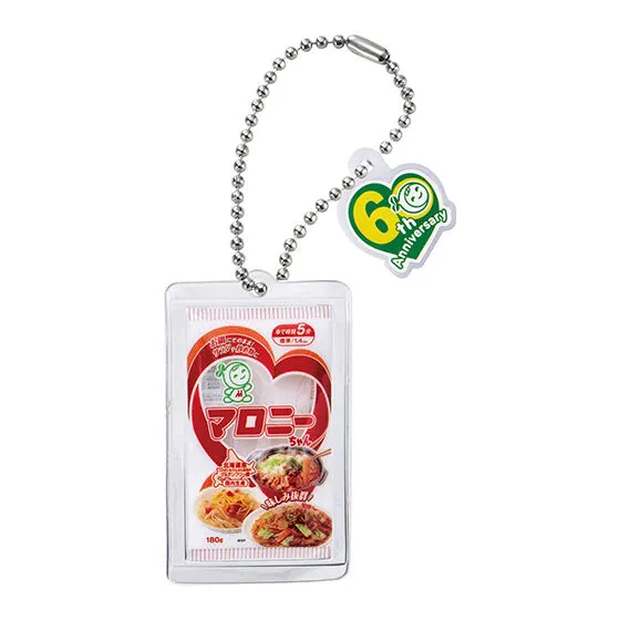 ハウス食品 マロニーちゃん シャカシャカチャーム マロニーちゃん 180