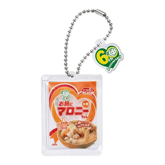 ハウス食品 マロニーちゃん シャカシャカチャーム お鍋にマロニーちゃん