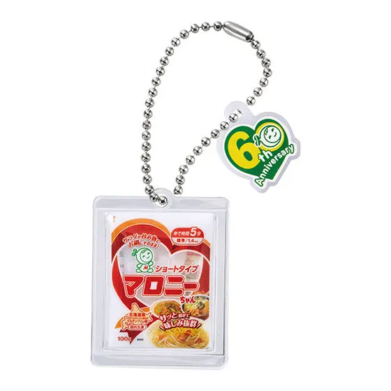 ハウス食品 マロニーちゃん シャカシャカチャーム ショートタイプマロニーちゃん