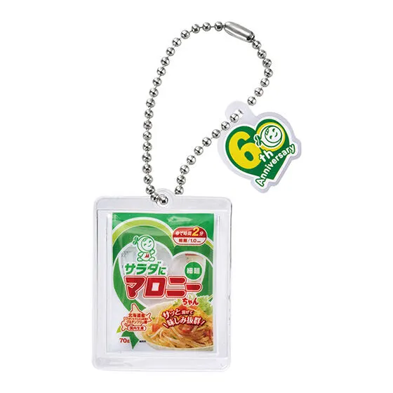 ハウス食品 マロニーちゃん シャカシャカチャーム サラダにマロニーちゃん
