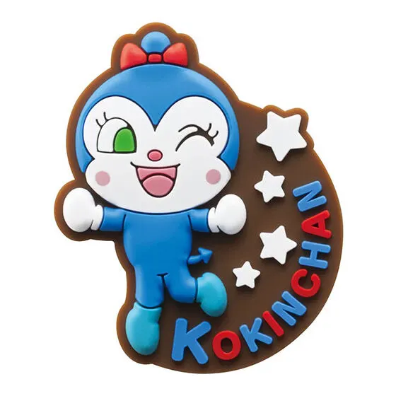 それいけ!アンパンマン ぴたっとラバーマグネット2 コキンちゃん