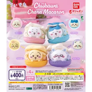 ちいかわ きゃらまかろんの画像