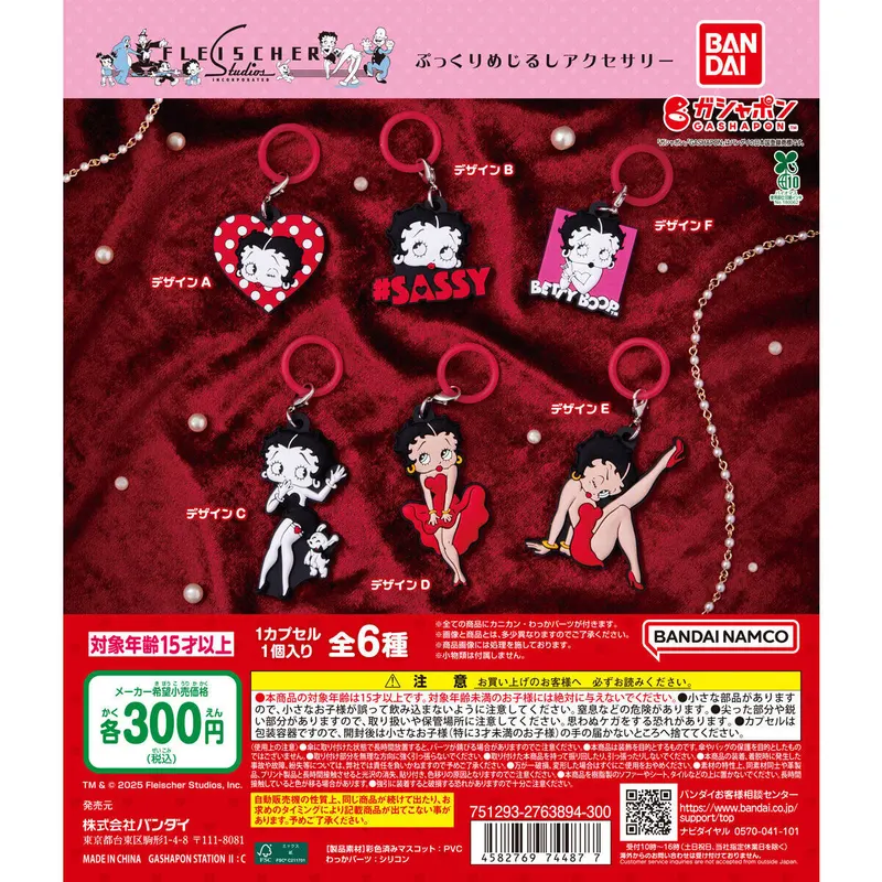 BETTY BOOP™ ぷっくりめじるしアクセサリーの台紙