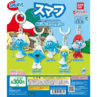 スマーフ めじるしアクセサリーの画像