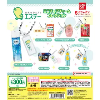 エステー ミニチュアチャームコレクションの画像