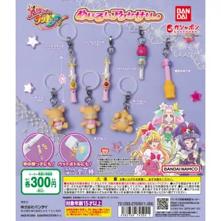魔法つかいプリキュア！ めじるしアクセサリーの画像