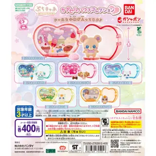 ぷちきゅあ カプセルハウスコレクションの画像