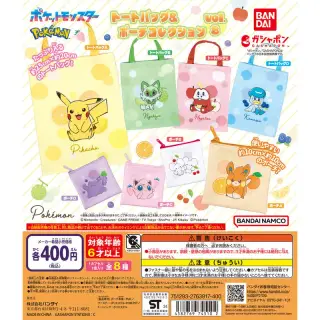 ポケットモンスター トートバッグ＆ポーチコレクションvol.8の画像