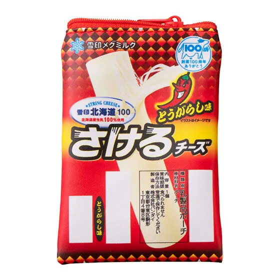 雪印メグミルク 乳製品ポーチコレクション2 雪印北海道100 さけるチーズ　とうがらし味