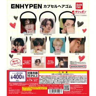 ENHYPEN カプセルヘアゴムの画像