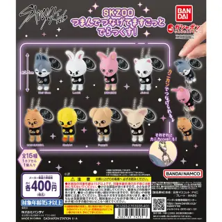 SKZOO つまんでつなげてますこっと でらっくす！の画像