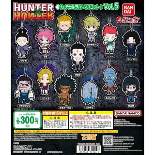 HUNTER×HUNTER カプセルラバーマスコットVol.5の画像