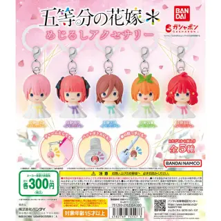 五等分の花嫁＊ めじるしアクセサリーの画像