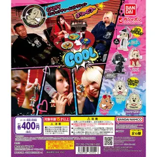 GALFY ミニチュアチャームコレクション ぼりゅーむつーの画像