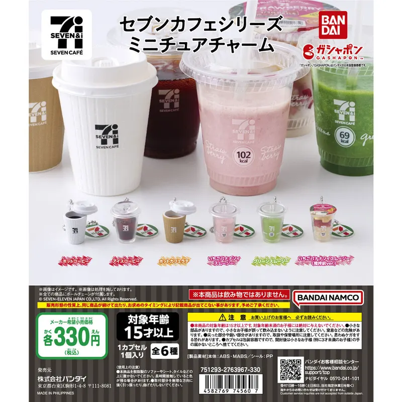 GASHABOX セブンカフェシリーズ ミニチュアチャームの台紙