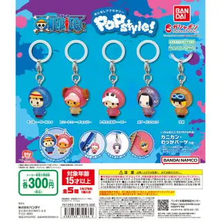 ONE PIECE めじるしアクセサリー POPstyle!の画像